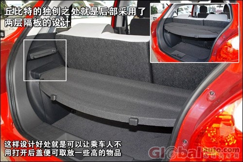 丘比特的大灯同样也和马自达2有几分相似,但是丘比特的大灯高清图片