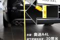 一汽奥迪 奥迪A4L 2011款 2.0 TFSI 豪华型