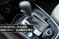一汽奥迪 奥迪Q5 2011款 2.0TSI 豪华型