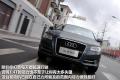 奥迪(进口) 奥迪A3 2010款 Sportback 1.4T 豪华型