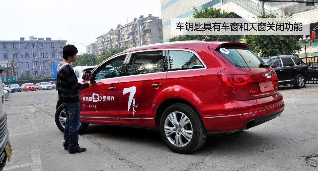 奥迪(进口) 奥迪Q7 2011款 3.0 TFSI 技术型(200kW)