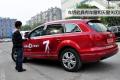奥迪(进口) 奥迪Q7 2011款 3.0 TFSI 技术型(200kW)