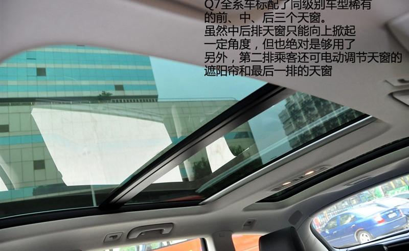 奥迪(进口) 奥迪Q7 2011款 3.0 TFSI 技术型(200kW)