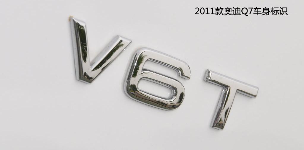 奥迪(进口) 奥迪Q7 2011款 3.0 TFSI 技术型(200kW)