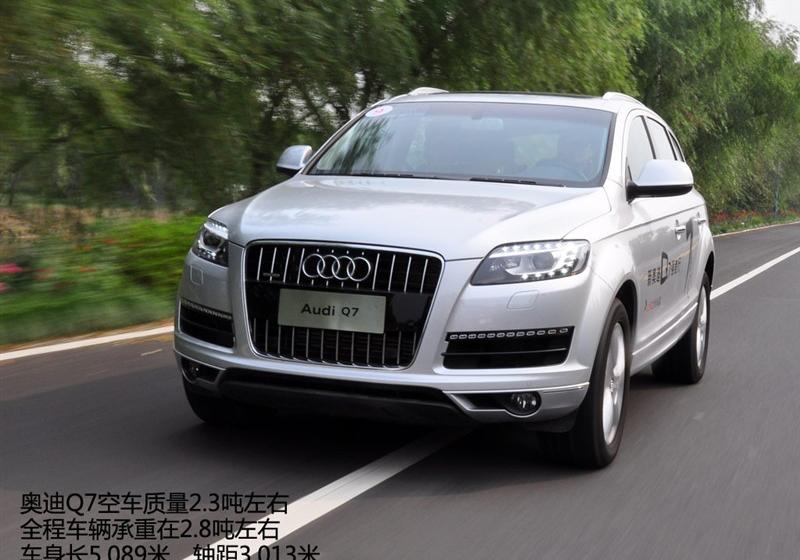 奥迪(进口) 奥迪Q7 2011款 3.0 TFSI 技术型(200kW)