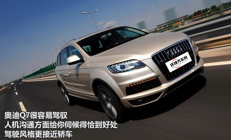 奥迪(进口) 奥迪Q7 2011款 3.0 TFSI 专享型(245kW)