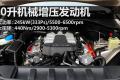 奥迪(进口) 奥迪Q7 2011款 3.0 TFSI 专享型(245kW)