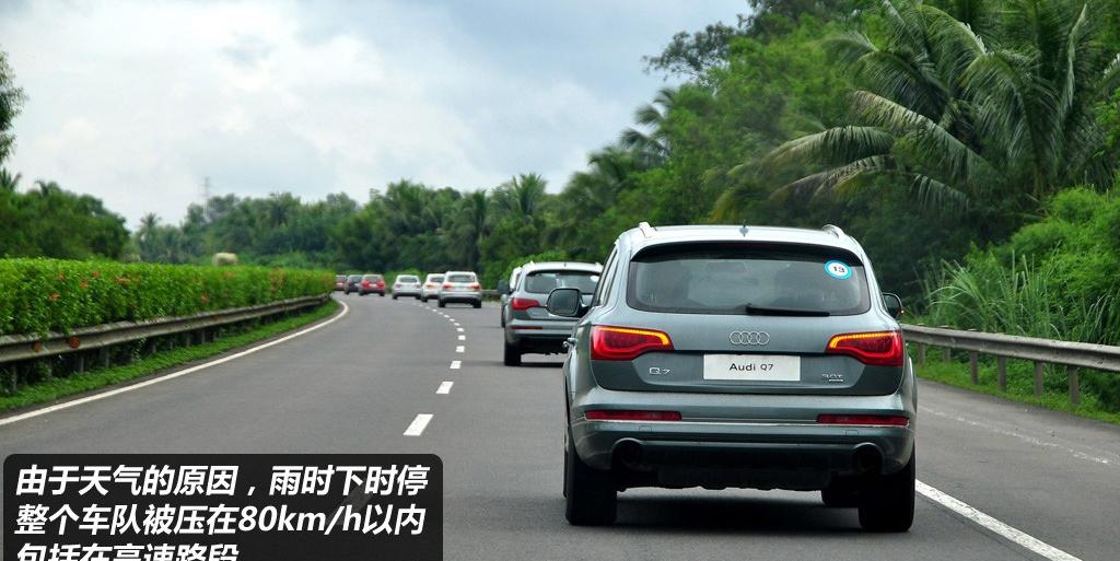 奥迪(进口) 奥迪Q7 2011款 3.0 TFSI 专享型(245kW)