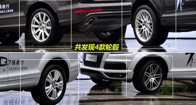奥迪(进口) 奥迪Q7 2011款 3.0 TFSI 专享型(245kW)