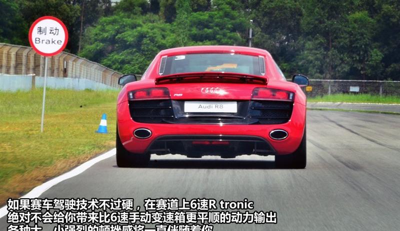 奥迪(进口) 奥迪R8 2010款 5.2 FSI quattro