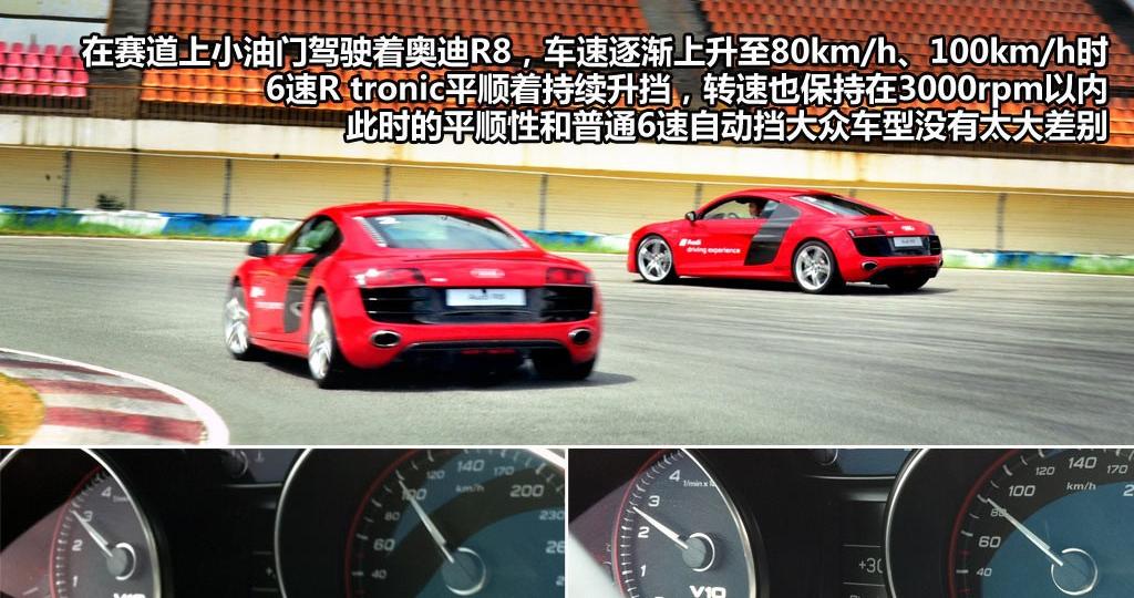 奥迪(进口) 奥迪R8 2010款 5.2 FSI quattro