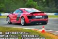 奥迪(进口) 奥迪R8 2010款 5.2 FSI quattro