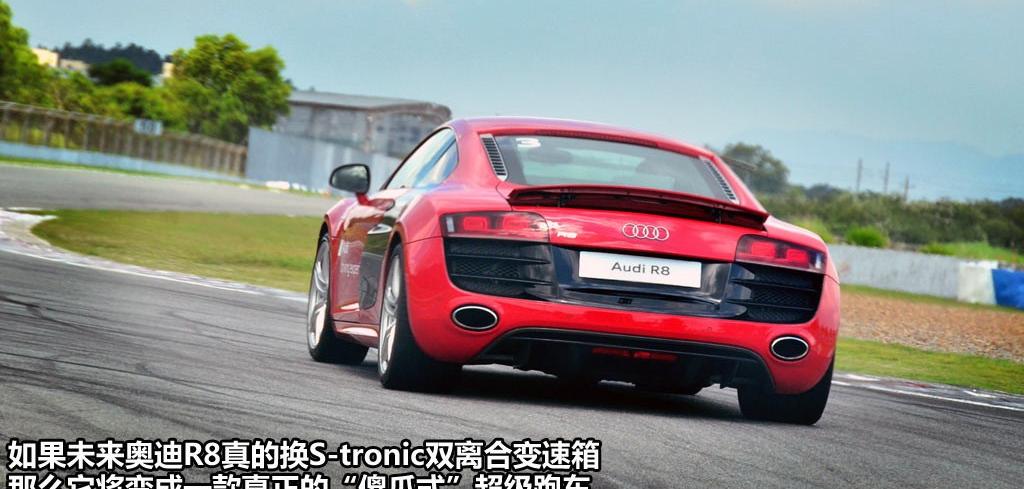 奥迪(进口) 奥迪R8 2010款 5.2 FSI quattro