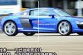 奥迪(进口) 奥迪R8 2010款 5.2 FSI quattro