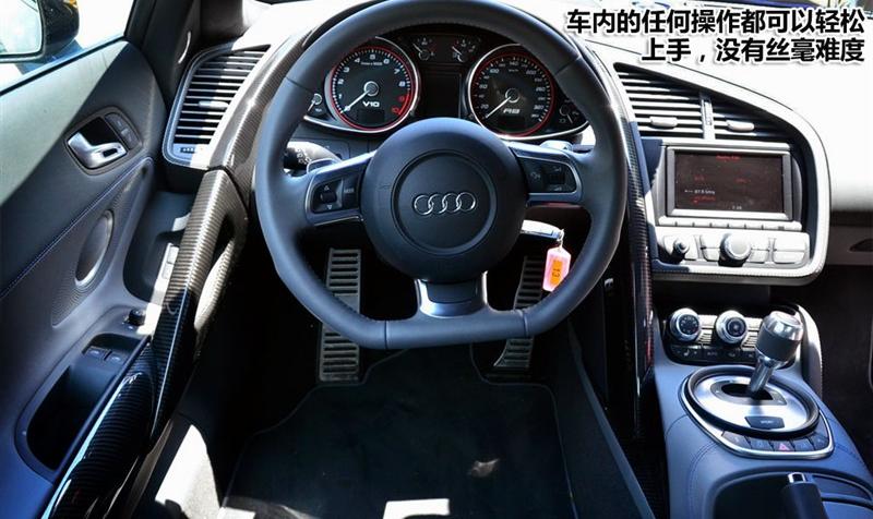 奥迪(进口) 奥迪R8 2010款 5.2 FSI quattro