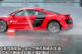 奥迪(进口) 奥迪R8 2010款 5.2 FSI quattro