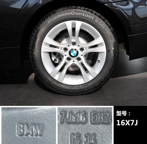 华晨宝马 宝马3系 2011款 320i时尚型