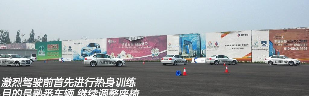 华晨宝马 宝马3系 2011款 325i豪华型