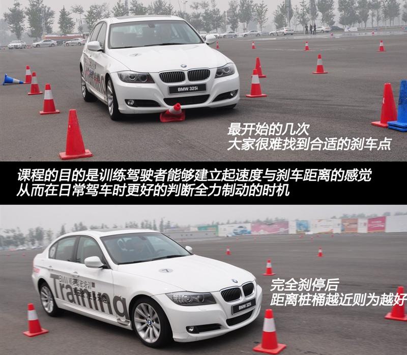 华晨宝马 宝马3系 2011款 325i豪华型
