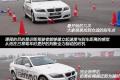 华晨宝马 宝马3系 2011款 325i豪华型