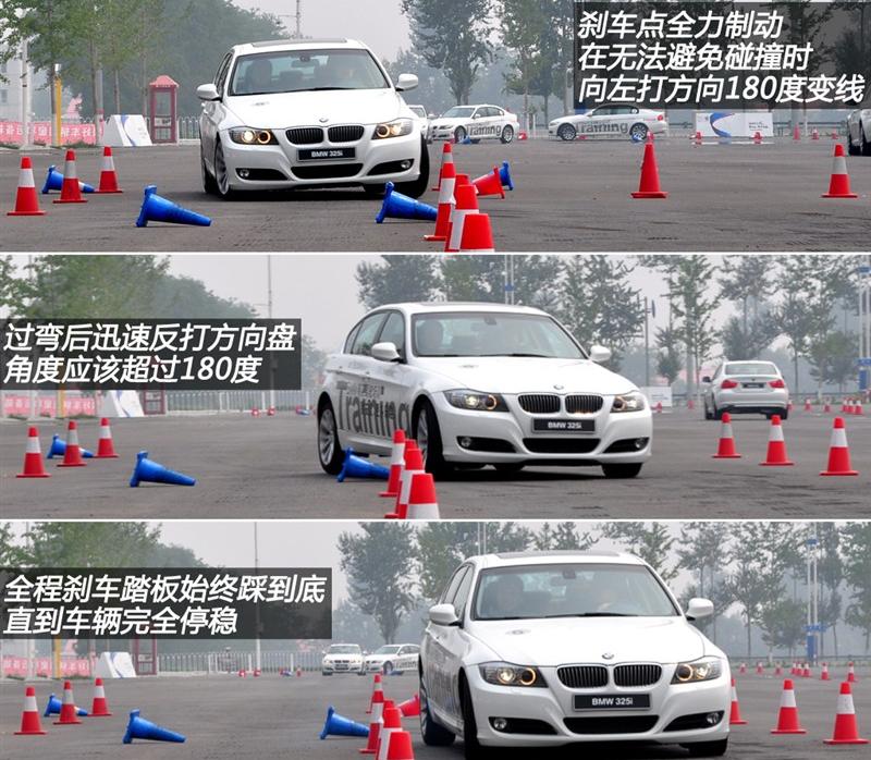 华晨宝马 宝马3系 2011款 325i豪华型