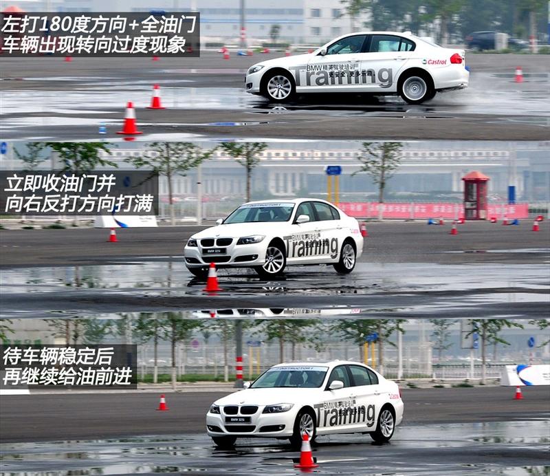 华晨宝马 宝马3系 2011款 325i豪华型