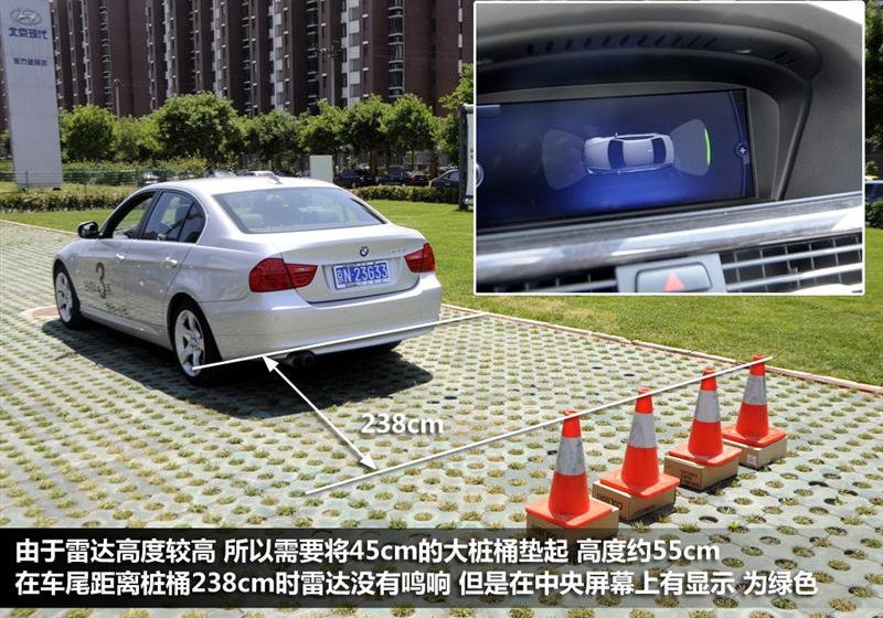 华晨宝马 宝马3系 2011款 325i豪华型