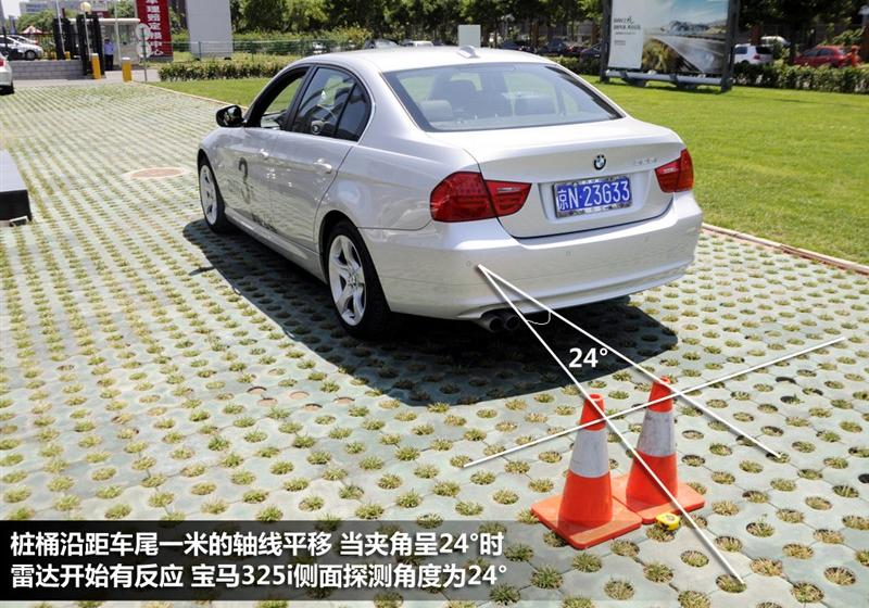 华晨宝马 宝马3系 2011款 325i豪华型