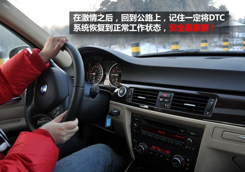 华晨宝马 宝马3系 2011款 325i豪华型