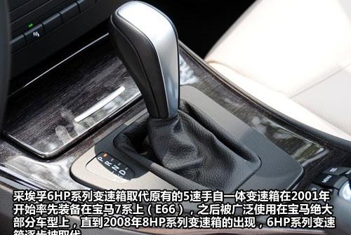 华晨宝马 宝马3系 2011款 325i豪华型