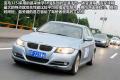 华晨宝马 宝马3系 2011款 325i豪华型