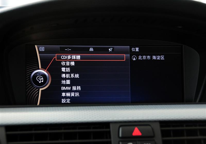 华晨宝马 宝马3系 2011款 325i M运动型