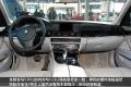 华晨宝马 宝马5系 2011款 520Li典雅型