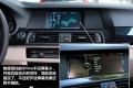 华晨宝马 宝马5系 2011款 523Li领先型