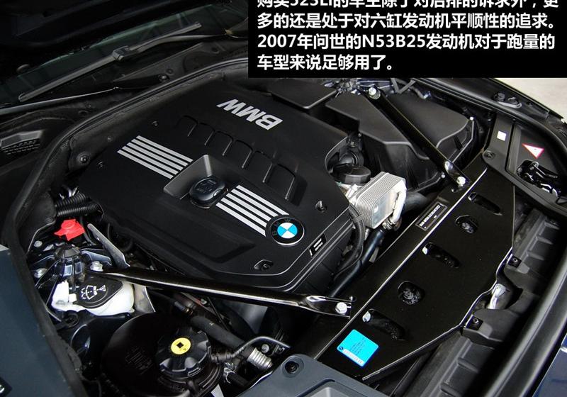 华晨宝马 宝马5系 2011款 523Li领先型
