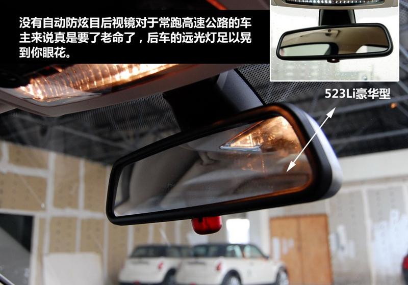 华晨宝马 宝马5系 2011款 523Li领先型