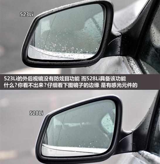 华晨宝马 宝马5系 2011款 523Li豪华型