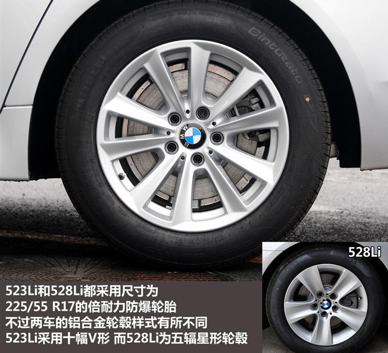 华晨宝马 宝马5系 2011款 523Li豪华型