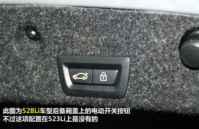 华晨宝马 宝马5系 2011款 523Li豪华型
