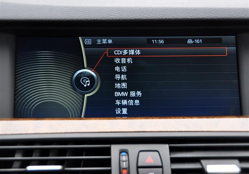 华晨宝马 宝马5系 2011款 528Li豪华型