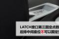 华晨宝马 宝马5系 2011款 528Li豪华型