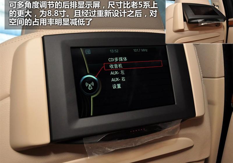 华晨宝马 宝马5系 2011款 528Li豪华型