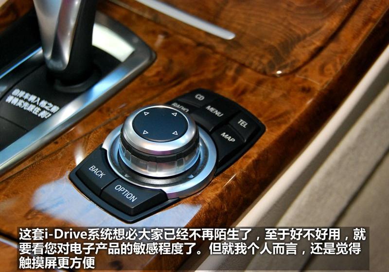 华晨宝马 宝马5系 2011款 528Li豪华型