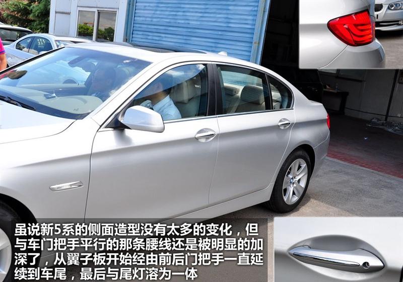 华晨宝马 宝马5系 2011款 528Li豪华型