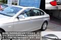 华晨宝马 宝马5系 2011款 528Li豪华型