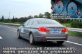 华晨宝马 宝马5系 2011款 528Li豪华型