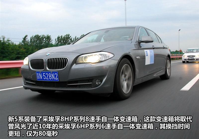 华晨宝马 宝马5系 2011款 528Li豪华型