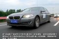 华晨宝马 宝马5系 2011款 528Li豪华型