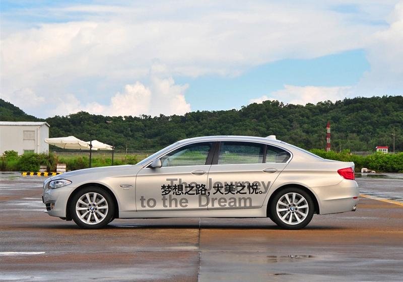 华晨宝马 宝马5系 2011款 535Li豪华型