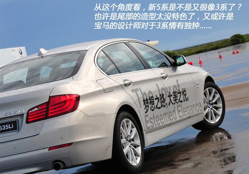 华晨宝马 宝马5系 2011款 535Li豪华型